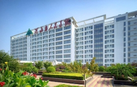 河北省人民医院